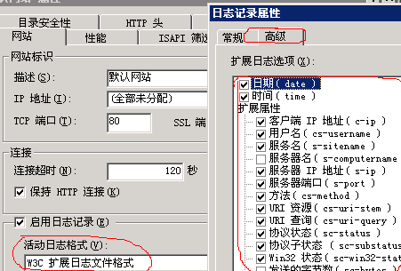 IIS日志详解_IIS