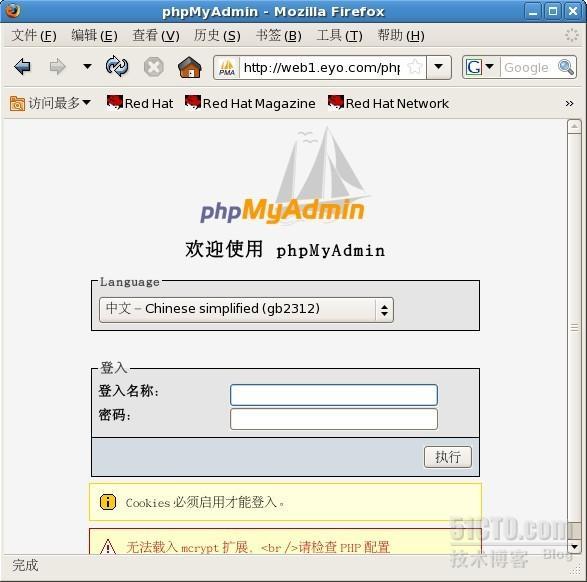 RHEL5搭建apache服务器全过程（五）部署awstats、phpMyAdmin以及备份MySQL_LAMP_02