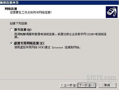 Centos 5.5 搭建PPTP ××× 虚拟专网_centos_14