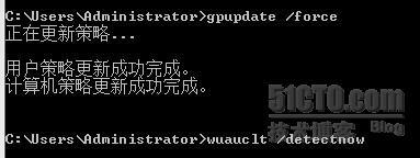 WSUS完全部署_WSUS_29