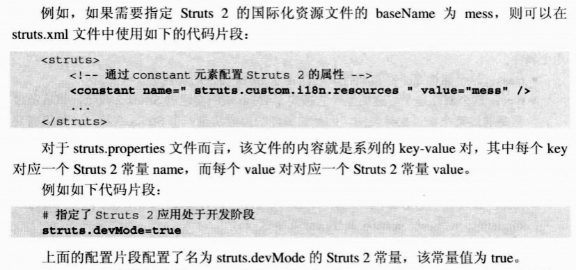 struts2 常量配置_struts2_02