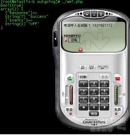 使用Asterisk manager API实现自动拨号_使用Asterisk manager A_02