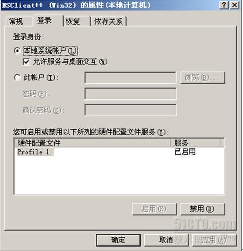 nagios安装与基本配置_nagios_03