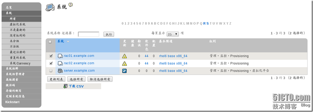 How To Kickstart With Spacewalk And Cobbler_休闲_15