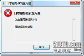 博客网站的Windows Live Writer设置_职场_02