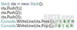 C#基础（Day04）_Stack_02