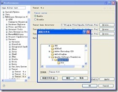 jsp部署tomcat，集成MyEclipse_背景图片_04