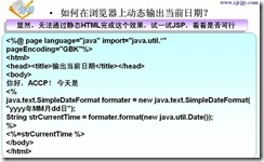 jsp部署tomcat，集成MyEclipse_color_10