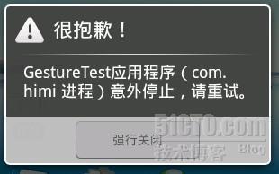 【Android游戏开发十九】(必看篇)SurfaceView运行机制详解_Android