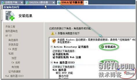 快速安全配置Windows 2008平台下实现IIS7.0（WEB）站点的安全（SSL加密技术！）_Windows 2003_09