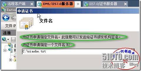 快速安全配置Windows 2008平台下实现IIS7.0（WEB）站点的安全（SSL加密技术！）_windows_29