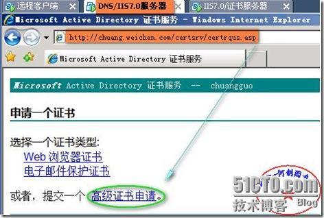 快速安全配置Windows 2008平台下实现IIS7.0（WEB）站点的安全（SSL加密技术！）_Windows 2003_32