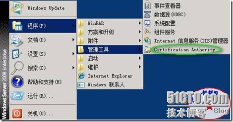 快速安全配置Windows 2008平台下实现IIS7.0（WEB）站点的安全（SSL加密技术！）_windows_36