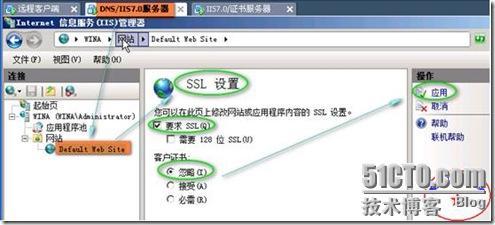 快速安全配置Windows 2008平台下实现IIS7.0（WEB）站点的安全（SSL加密技术！）_休闲_48