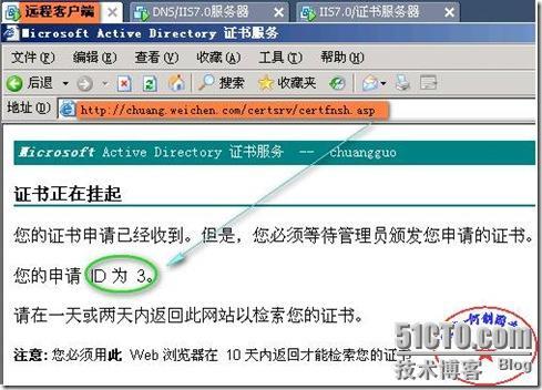 快速安全配置Windows 2008平台下实现IIS7.0（WEB）站点的安全（SSL加密技术！）_休闲_61