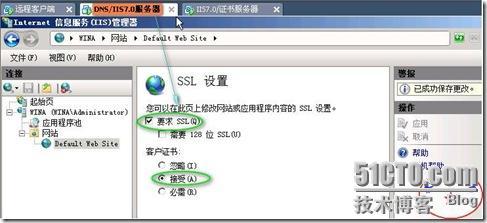 快速安全配置Windows 2008平台下实现IIS7.0（WEB）站点的安全（SSL加密技术！）_职场_70