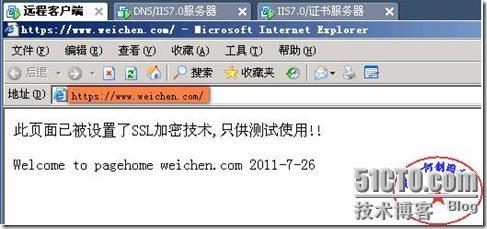 快速安全配置Windows 2008平台下实现IIS7.0（WEB）站点的安全（SSL加密技术！）_休闲_72