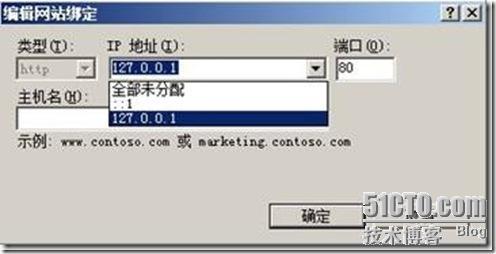 快速安全配置Windows 2008平台下实现IIS7.0（WEB）站点的安全（SSL加密技术！）_职场_74