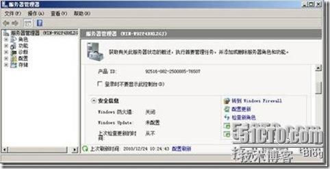 快速安全配置Windows 2008平台下实现IIS7.0（WEB）站点的安全（SSL加密技术！）_休闲_75