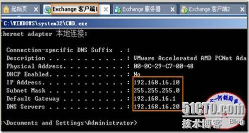 安装企业基于window 2003系统平台下的Exchange邮件系统_color_05