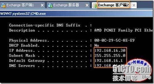 安装企业基于window 2003系统平台下的Exchange邮件系统_window_07