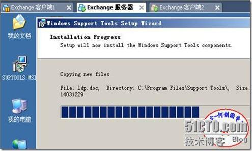 安装企业基于window 2003系统平台下的Exchange邮件系统_exchange_19