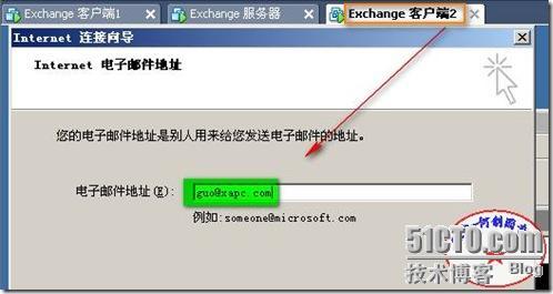 安装企业基于window 2003系统平台下的Exchange邮件系统_color_58