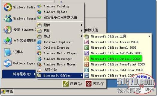 安装企业基于window 2003系统平台下的Exchange邮件系统_休闲_70