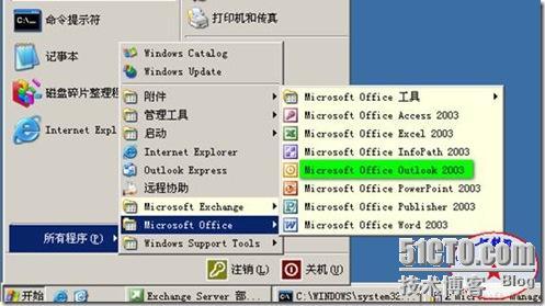 安装企业基于window 2003系统平台下的Exchange邮件系统_window_77