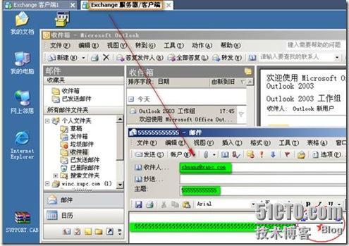 安装企业基于window 2003系统平台下的Exchange邮件系统_邮件系统_81