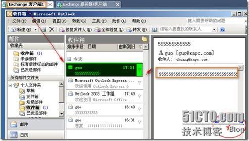 安装企业基于window 2003系统平台下的Exchange邮件系统_window_82