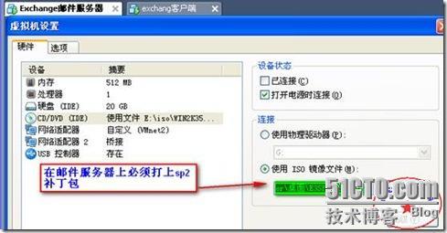 windows 2003平台下 Exchange邮件服务器邮箱的两种还原（常规，新建恢复组还原法！）_windows_04