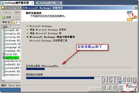 windows 2003平台下 Exchange邮件服务器邮箱的两种还原（常规，新建恢复组还原法！）_邮箱_05