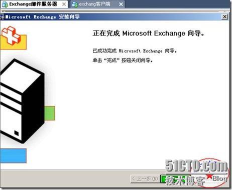 windows 2003平台下 Exchange邮件服务器邮箱的两种还原（常规，新建恢复组还原法！）_windows_06