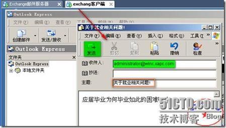 windows 2003平台下 Exchange邮件服务器邮箱的两种还原（常规，新建恢复组还原法！）_windows_12