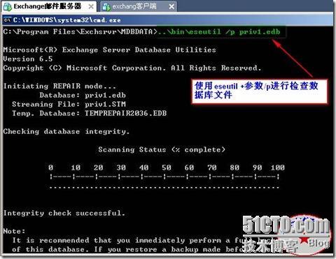 windows 2003平台下 Exchange邮件服务器邮箱的两种还原（常规，新建恢复组还原法！）_新建_34