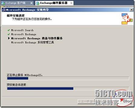 快速实现公司企业中Ｅxchange邮件服务器的灾难恢复_休闲_31