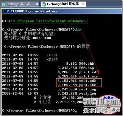 快速实现公司企业中Ｅxchange邮件服务器的灾难恢复_exchange_44