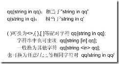 Perl 开发的学习-2_休闲_05