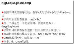 Perl 开发的学习-2_休闲_13