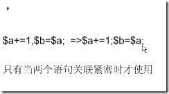 Perl 开发的学习-2_特殊符号说明_19