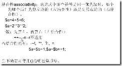 Perl 开发的学习-2_特殊符号说明_23