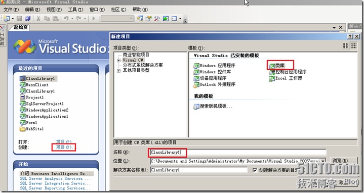 在SQL中使用CRL函数示例_SQL