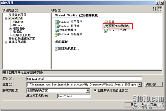 在SQL中使用CRL函数示例_函数示例 _04