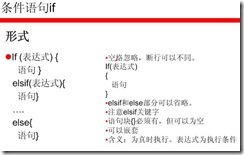 Perl开发的学习-3_Perl_02