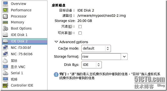 Using KVM Configure Openfiler 2.99 Active/Passive Cluster_职场_03