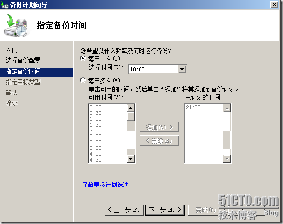 如何清除Exchange2010邮件日志?_磁盘_04