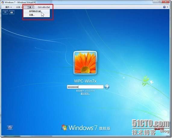 在Windows Virtual PC中使用“集成功能”_Windows Virtual PC_02