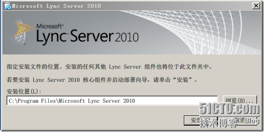 Windows 2008 R2 SP1部署Lync2010企业版(二) _休闲_02