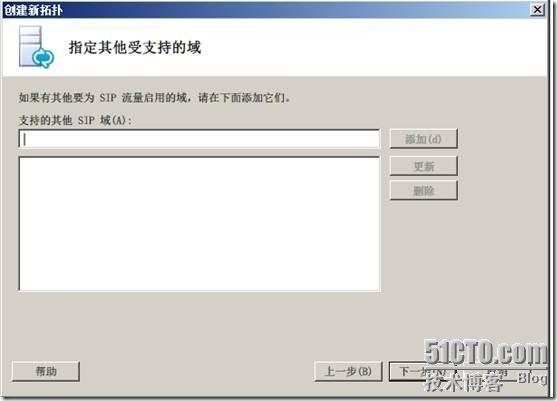 Windows 2008 R2 SP1部署Lync2010企业版(二) _部署_24